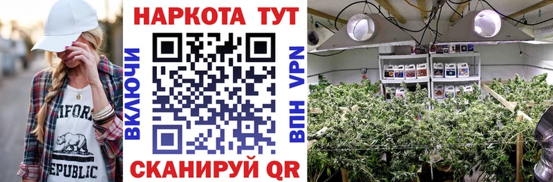 Купить Семикаракорск Alpha PVP Cocaine МЕФ Марихуана