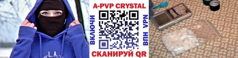 A-PVP СК  где купить наркоту  Семикаракорск 