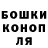 Canna-Cookies конопля Murat Akylbayev
