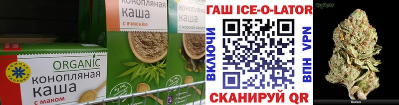 наркотики  Семикаракорск  Печенье с ТГК конопля 