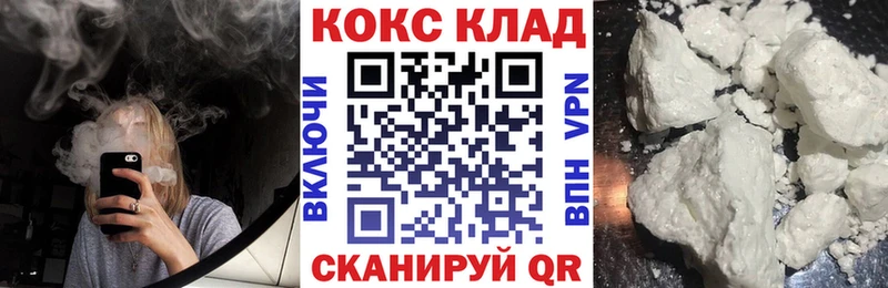 COCAIN 98%  Семикаракорск 