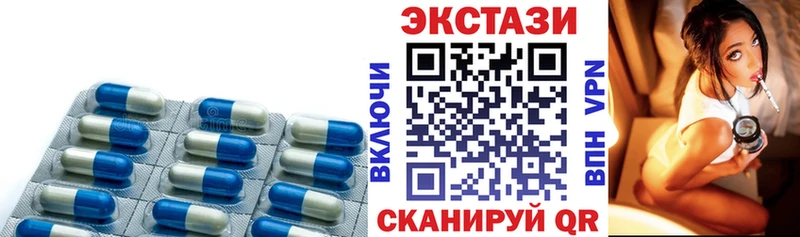 Экстази ешки  Семикаракорск 