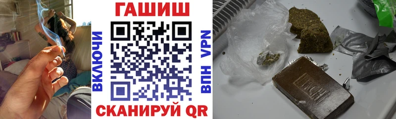 Гашиш VHQ  цены   Семикаракорск 