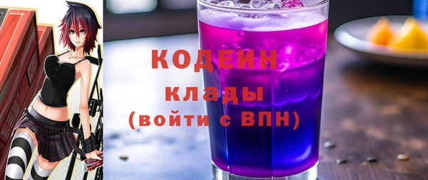 эйфоретик Беломорск
