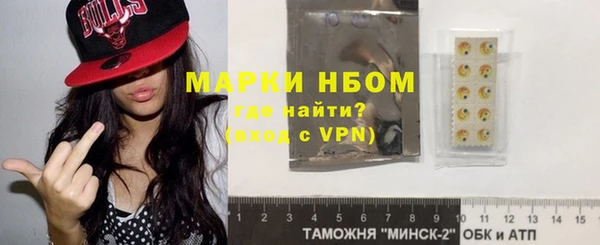 стаф Баксан