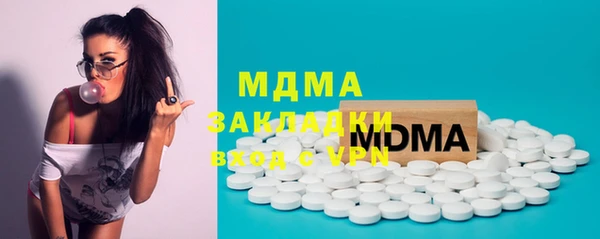 дистиллят марихуана Нефтекумск