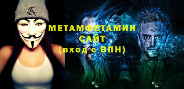 альфа пвп Нефтегорск