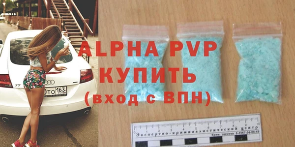 стаф Баксан