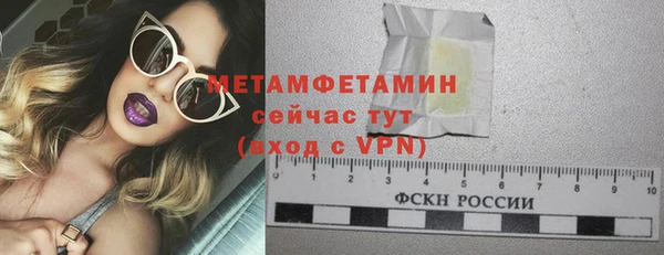 стаф Баксан