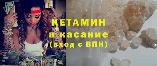 стаф Баксан