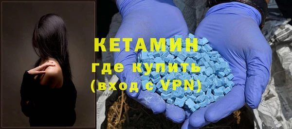 эйфоретик Беломорск