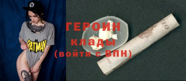дистиллят марихуана Нефтекумск