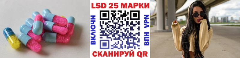 ЛСД экстази ecstasy KRAKEN вход Семикаракорск