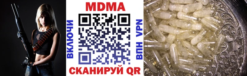 МДМА молли  нарко площадка клад  Семикаракорск 