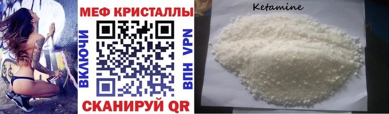 закладка  Семикаракорск  mega маркетплейс  МЯУ-МЯУ VHQ 