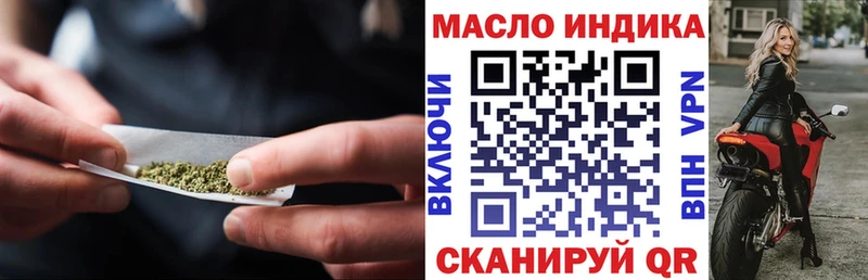 ТГК Wax  Семикаракорск 